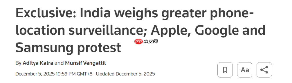印度计划“全天候”激活手机定位追踪用户位置:苹果、谷歌与三星提出反对