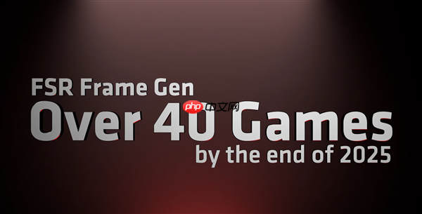 AMD FSR史上最大更新！Redstone正式发布：支持200+游戏