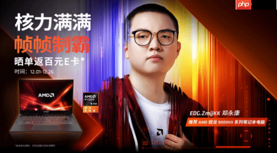 “核力满满 帧帧制霸” AMD帧香电竞嘉年华南京终极一站完美谢幕,硬核性能引爆玩家狂欢!