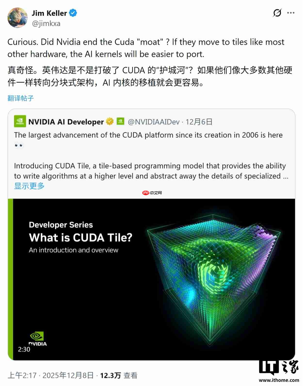 传奇架构师 Jim Keller：英伟达更新恐打破 CUDA 护城河