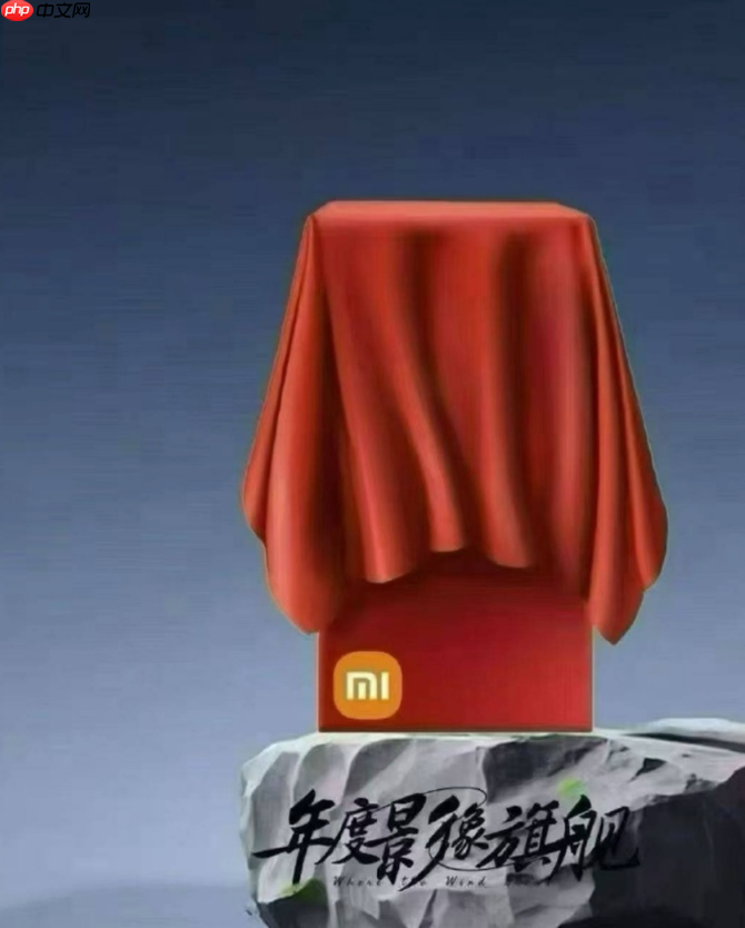 春节前唯一Ultra!小米17 Ultra 发布倒计时,价格或 6299 起