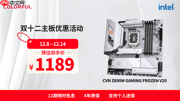 2025双十二板U选购指南：从游戏到生产力，高性价比搭配全解析！