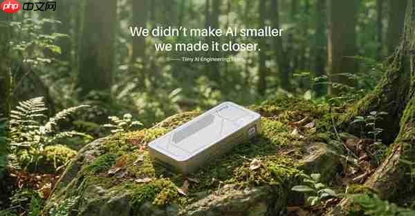 吉尼斯认证全球最小迷你AI超算发布!搭载12核CPU+80GB内存