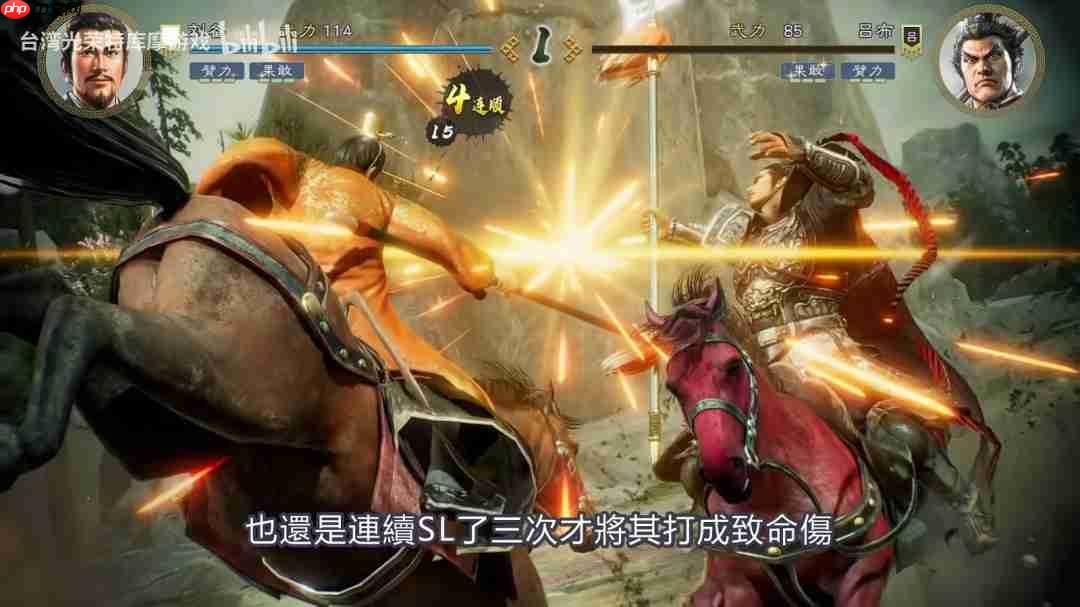 《三国志8重制版 with 威力加强版》实机游玩视频公布！全新要素介绍