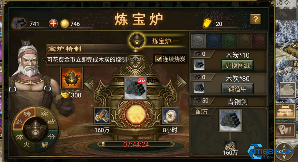 三国名将搭配圣经！这样组队战力翻倍