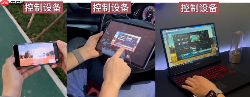 领军未来，触手可及：ToDesk定义2026远程协作新标准