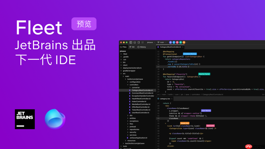 JetBrains 轻量级 IDE “Fleet” 宣布停更