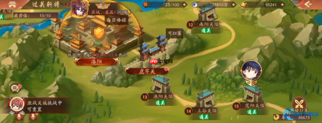 第30关通关终极秘籍:从阵容到细节的完全攻略