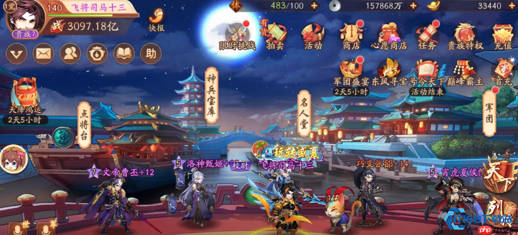 第30关通关终极秘籍:从阵容到细节的完全攻略