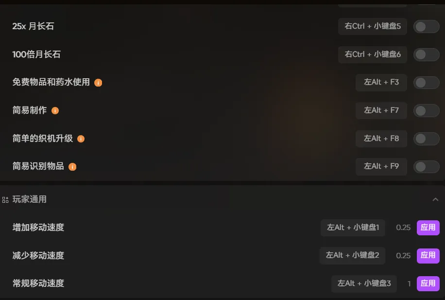 喜加一《霍格沃兹之遗》,适配EPIC版最新修改器+完美存档+mod整合包分享!