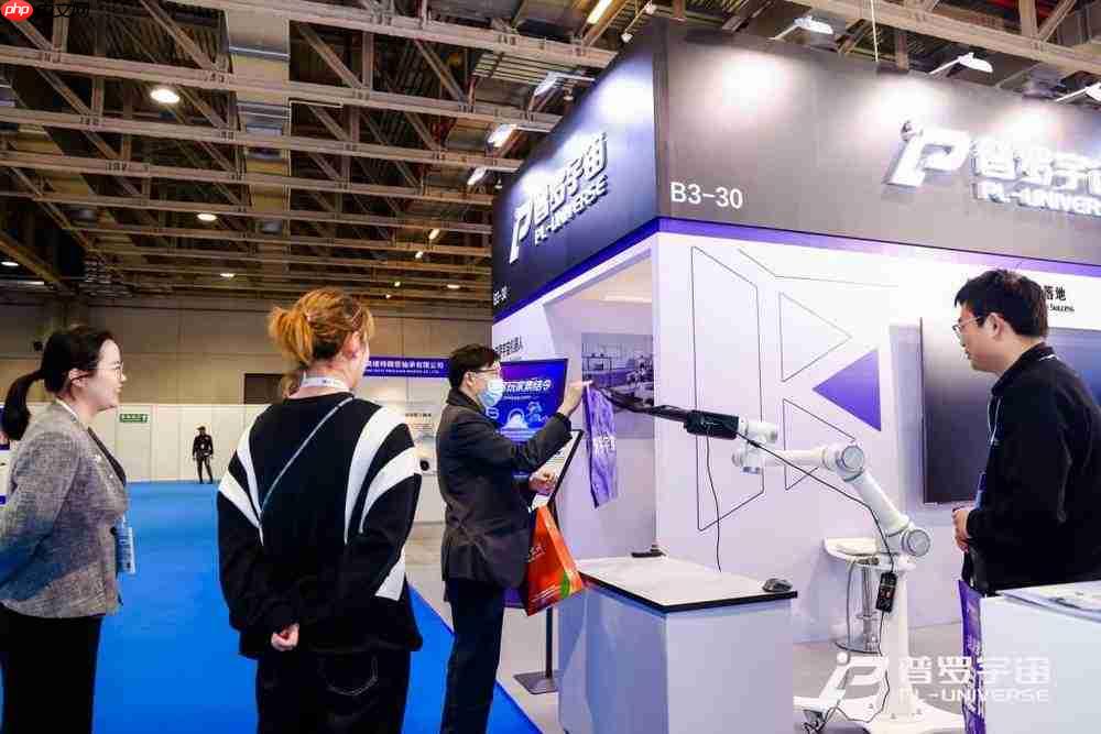 具身智能驱动柔性制造，普罗宇宙AIE2025展示工业新范式