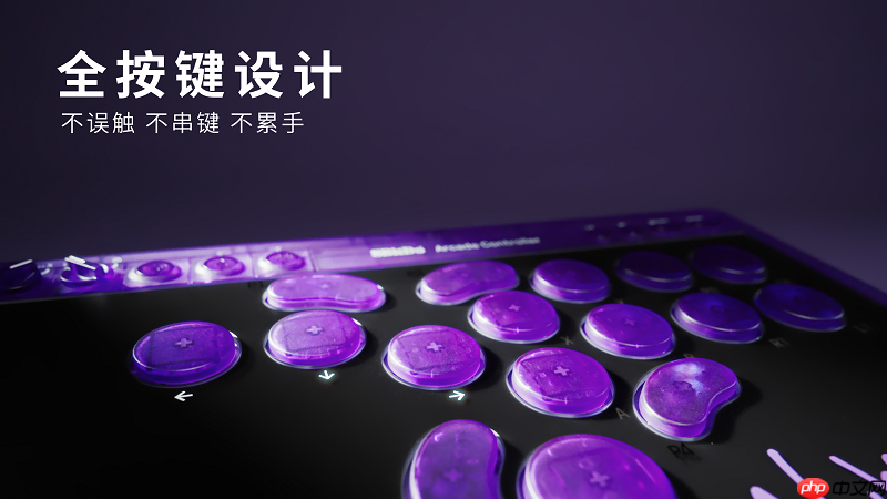 冠军之选,八位堂天刃星街机控制器紫透双签版重磅上市