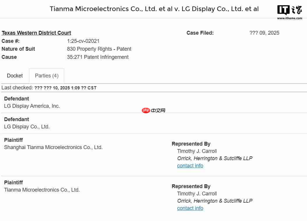 天马在美国反向起诉 LG Display 专利侵权,要求赔偿和产品禁令