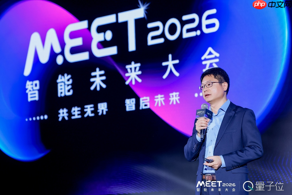 量子位MEET2026现场：高通万卫星详解从云端到边缘智能的混合AI新架构