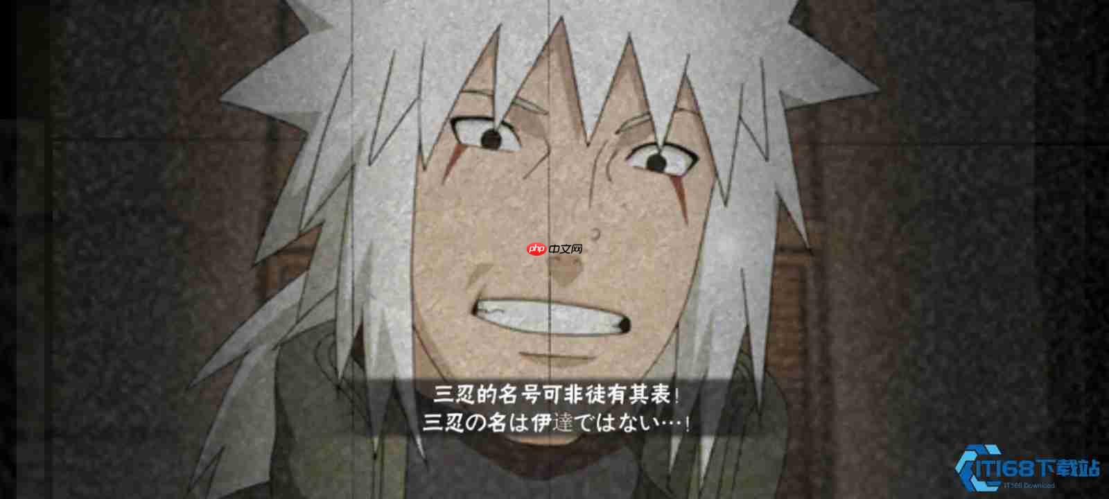 自来也实战连招全解析 油炎组合引爆全场伤害