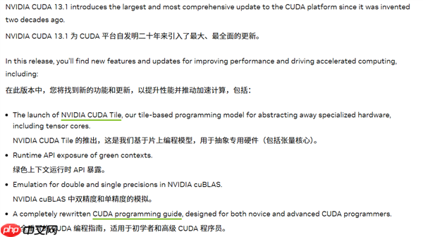 NVIDIA护城河20年来最大更新！CUDA 13.1正式发布