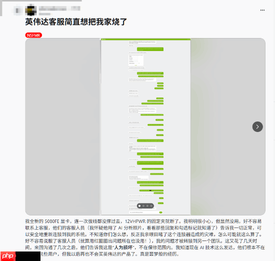 倒霉老外第一次拔掉RTX 5080 FE电源线就弄坏接口 求助客服却被惹怒：态度太敷衍了！