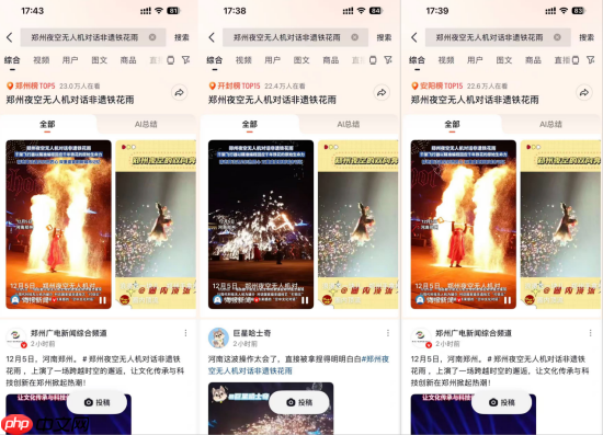 电竞赛事累计观看人次超10亿,2025CF手游十周年盛典暨CFML秋季赛S18总决赛收官