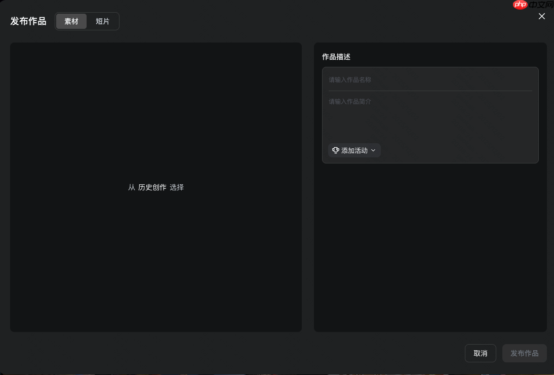 快手可灵 AI 发布两大新功能:“主体库”与“对比模板”正式上线