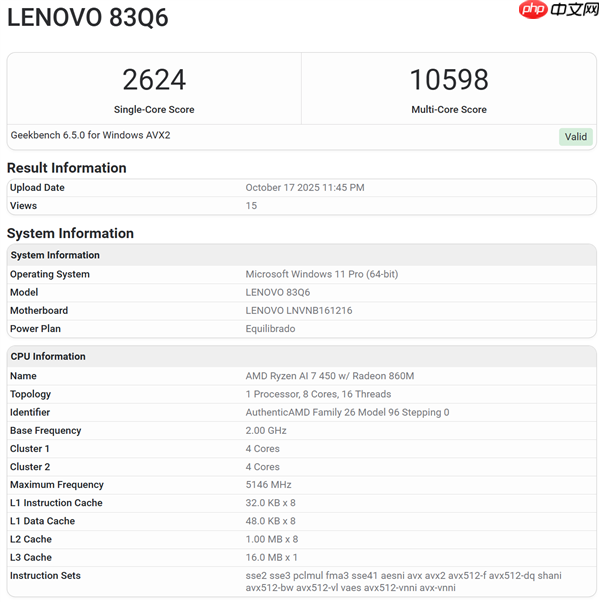 史上第一次！AMD锐龙AI 9 HX 470集显频率超越3GHz