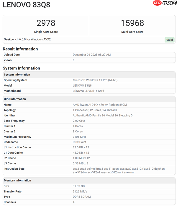 史上第一次！AMD锐龙AI 9 HX 470集显频率超越3GHz