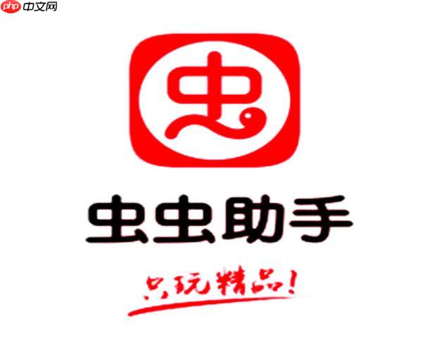 虫虫助手MOD安装失败怎么办_虫虫助手MOD无法使用解决方法【排查】