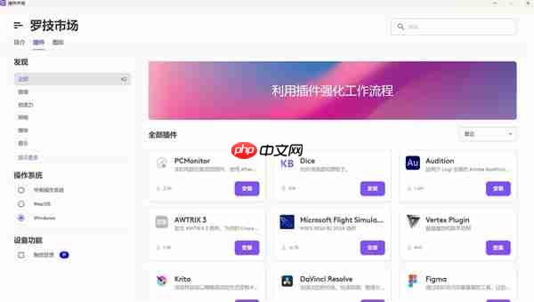 办公鼠标里的新王者！罗技MX Master 4上手
