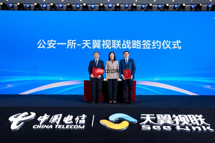 锚定国家安全与数智升级 天翼视联领航AI+视联网产业新征程