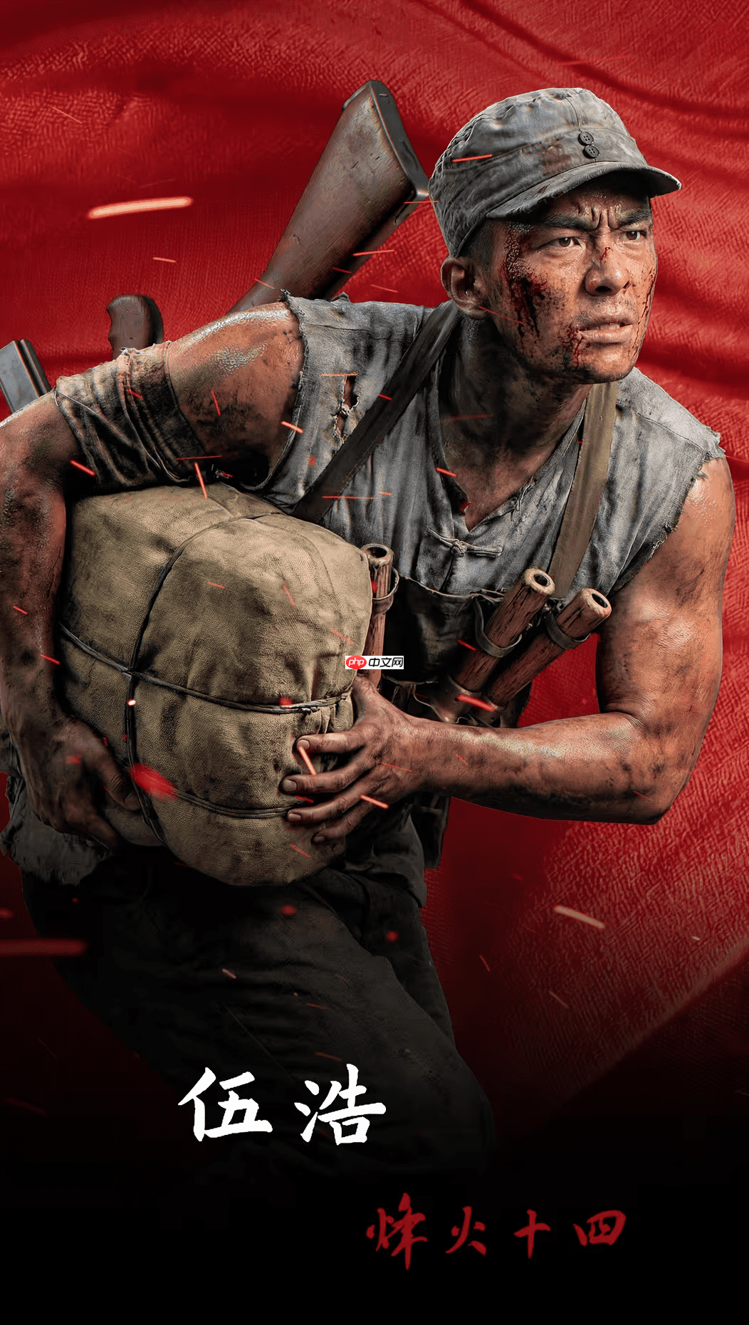 国产抗日FPS《烽火十四》制作组招贤纳士！并发布高清宣传图