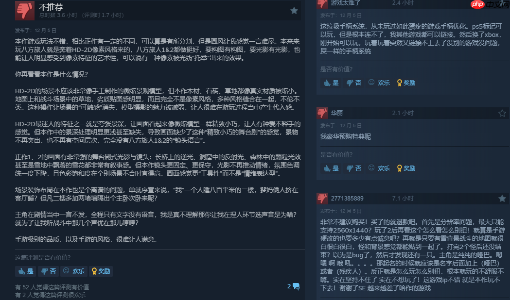 《八方旅人0》Steam好评率77%:画面不如前作!特典缺失