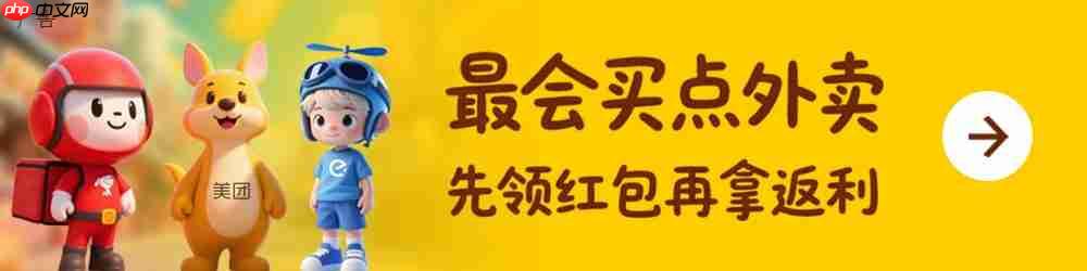 饿了么官宣改名!全面更新为“淘宝闪购”,告别 17 年独立品牌