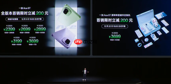 一加Ace 6T发布 配备超大8300mAh电池 2399元起售