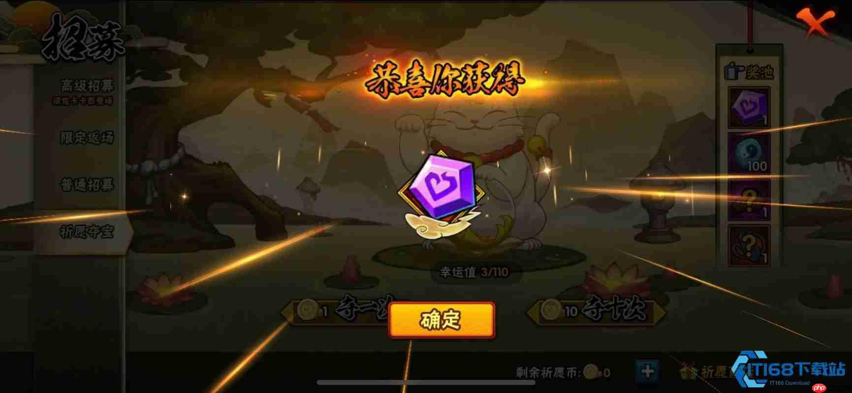 羁绊系统全解析：从萌新到大神的快速升级指南