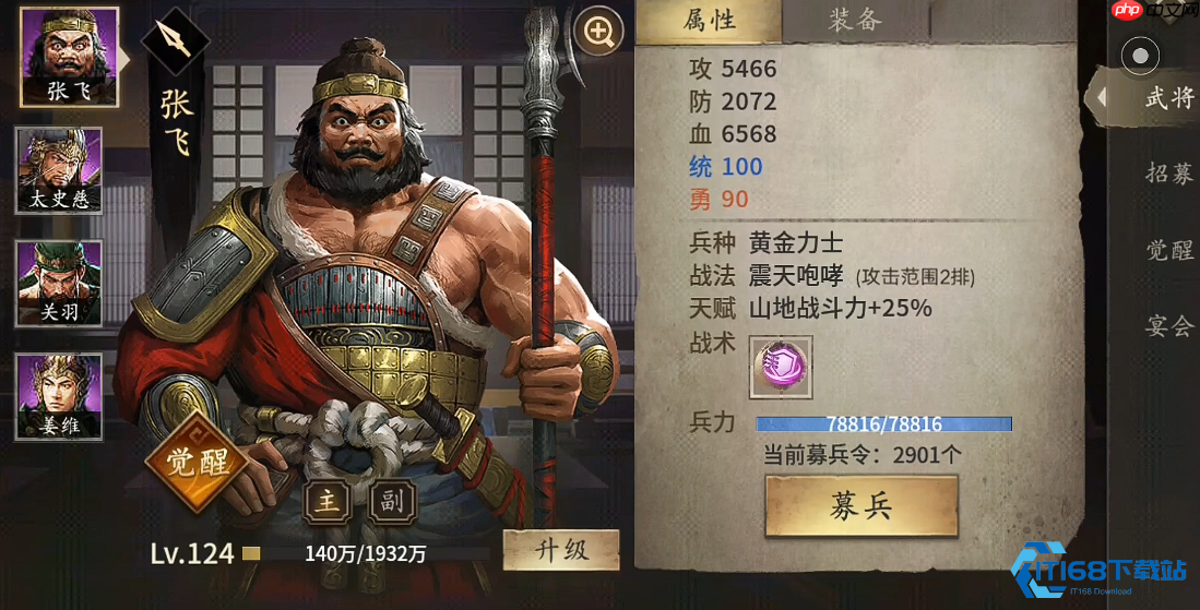 极套装终极攻略:从获取到强化的全方位指南