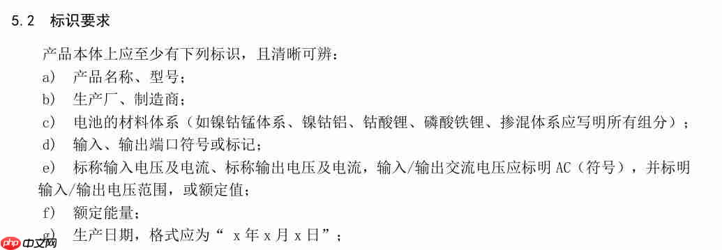 新国标倒计时:以后想买 9.9 的充电宝?难了
