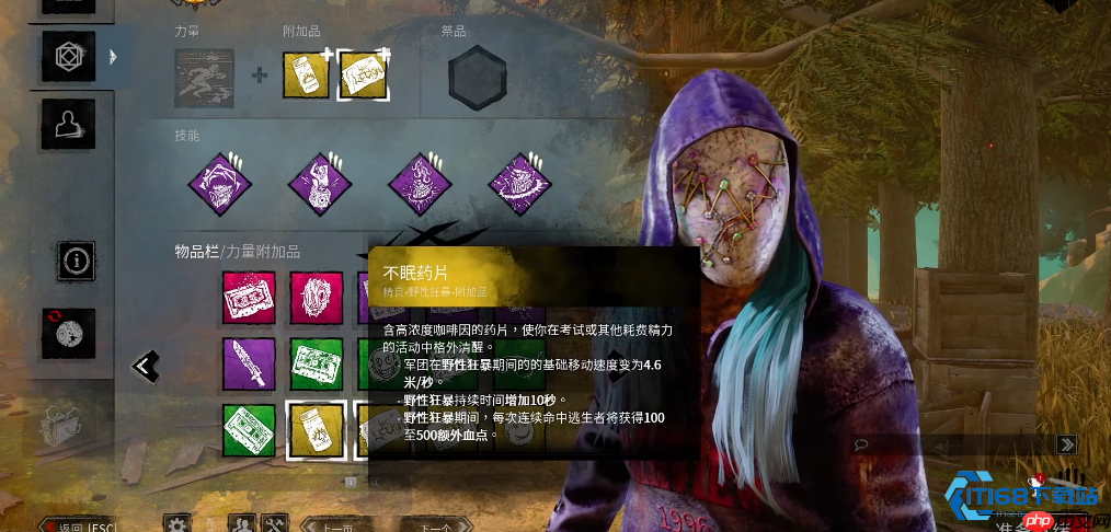 军团配件与技能全解析 打造高效追击流杀手