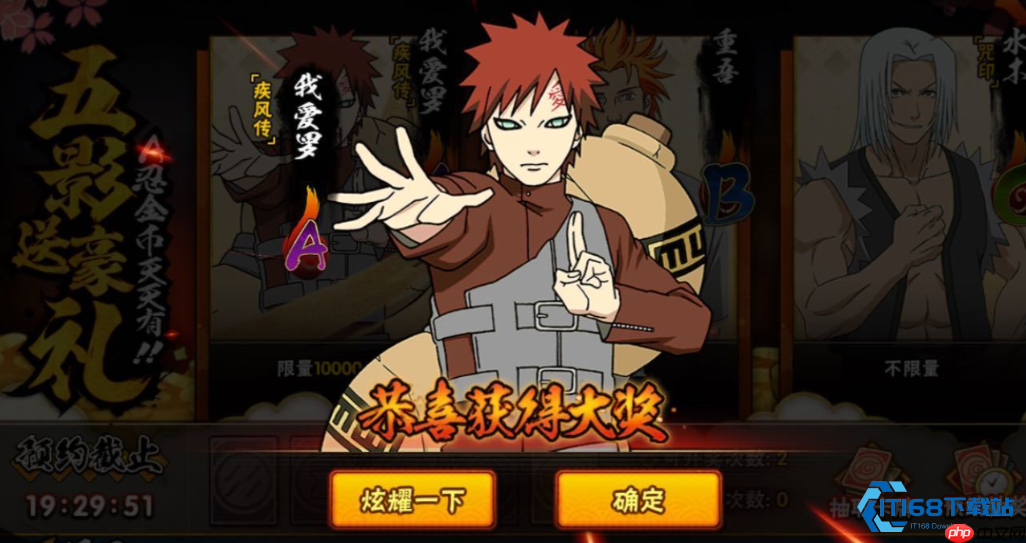 风主核爆队终极攻略：高连击爆发阵容打造秘籍