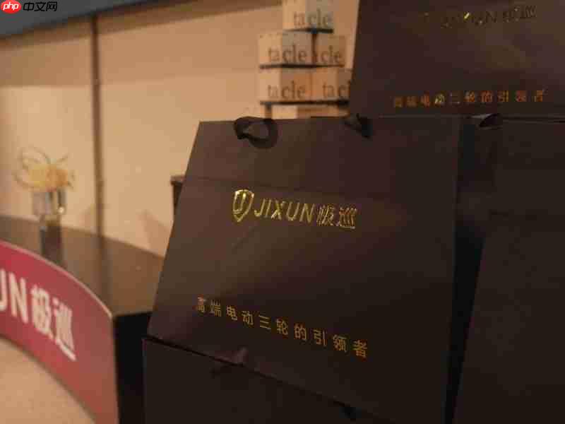 极巡私享品鉴会于济南落幕:以用户为尺,重塑高端三轮出行新范式