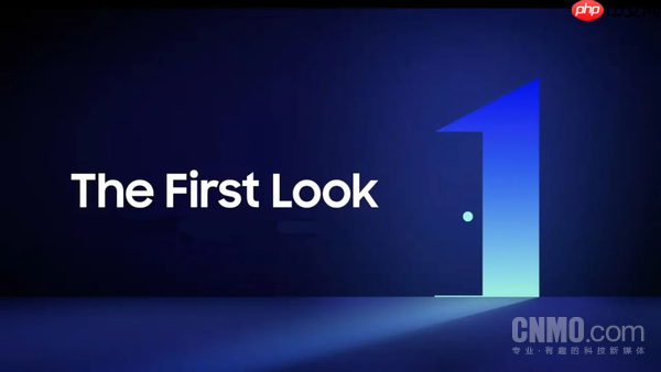 三星“The First Look”活动官宣：Z TriFold或全球首秀