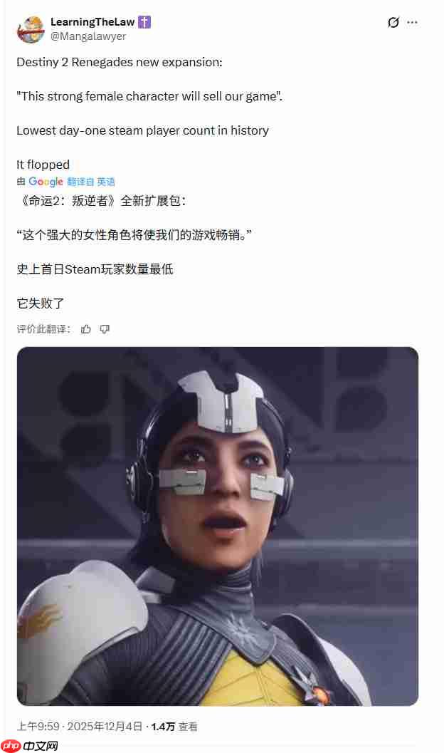 《命运2》星战主题DLC上线 Steam在线峰值创下最低记录