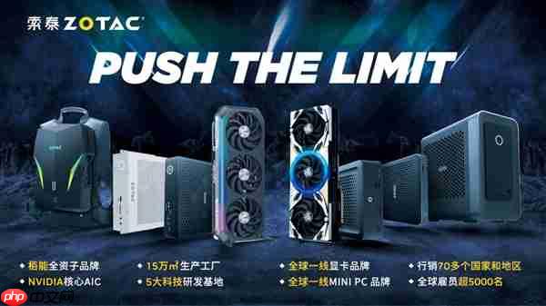 软硬协同 加速落地:索泰ZBOX新品EU27507TC正式开售!