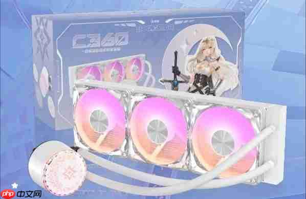 星曜水冷家族：美学就是战斗力！！