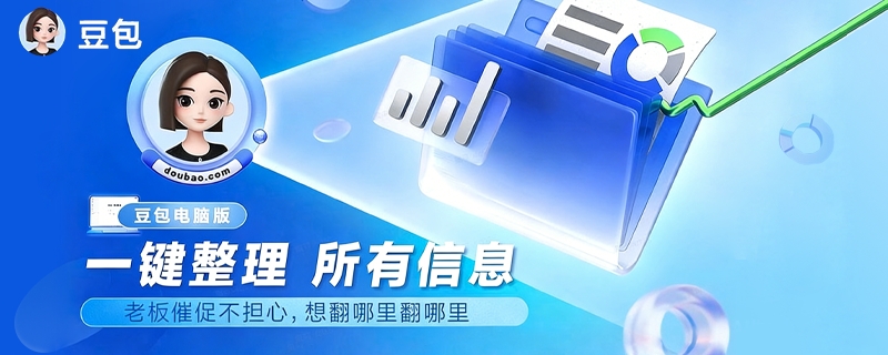 魅族恭喜豆包手机技术预览版成功发布:期待有机会深入合作