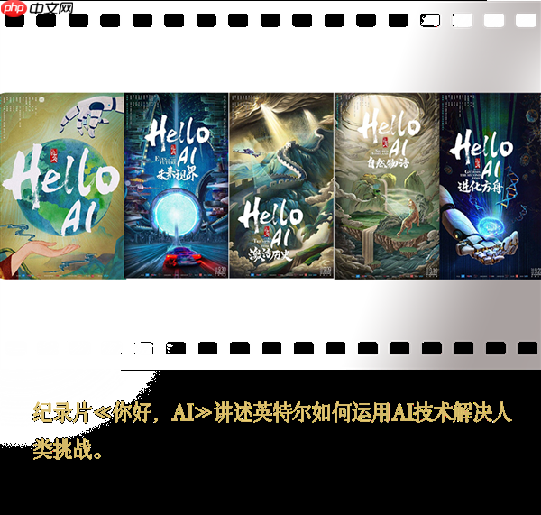 Intel中国整整40年了!揭开你不熟悉的另一面