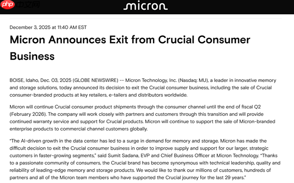 329买内存条一眨眼涨价到999！美光突然宣布退出零售存储业务 专攻HBM