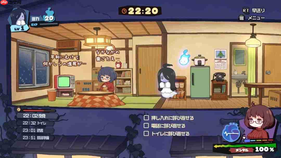 《来闹鬼吧！小怨怨》上架Steam 女鬼吓妹阻止悲剧发生