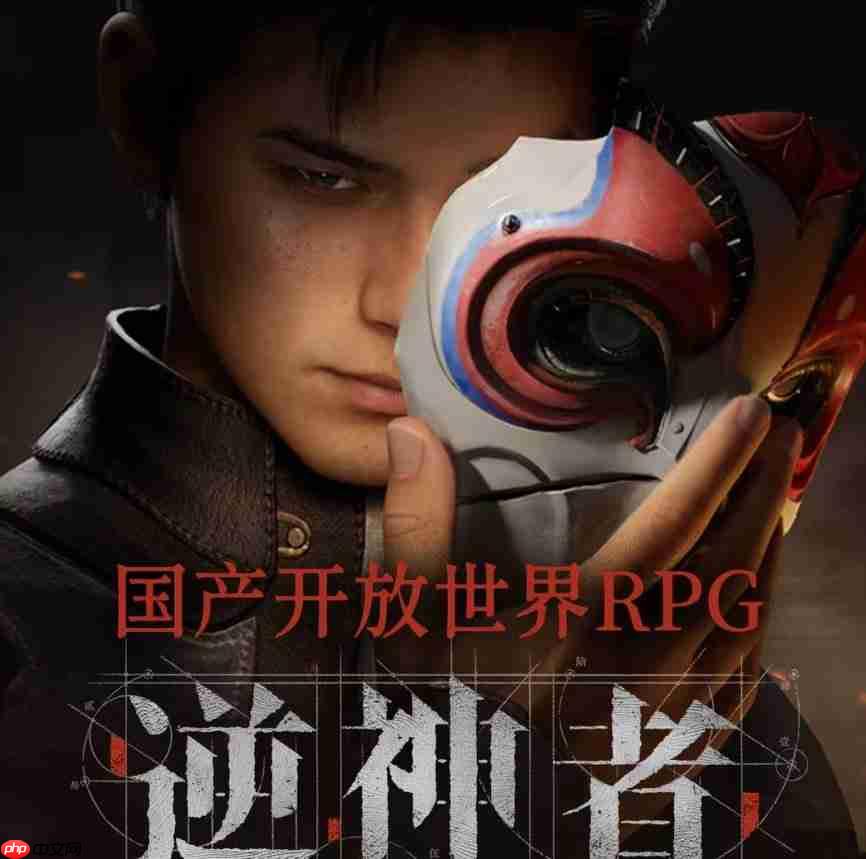 7分钟实机演示！ 国产蒸汽朋克+武侠开放世界RPG《逆神者》发布首支宣传片