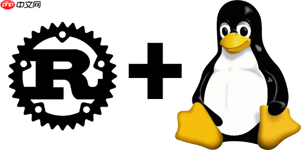 Linux 6.19 增强对 Rust 支持,最低版本或与 Debian 对齐