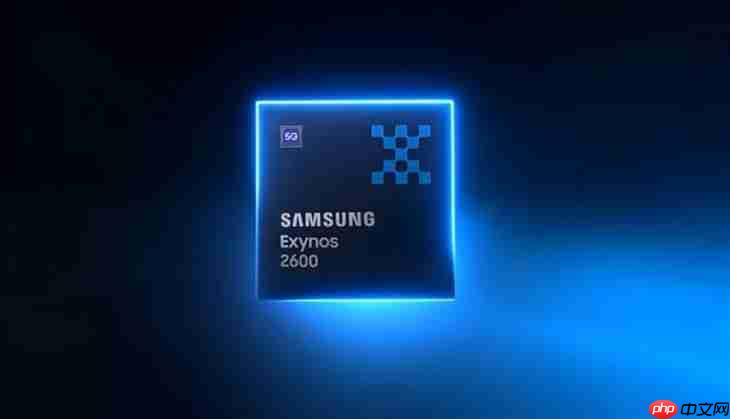 截胡高通苹果!三星Exynos 2600首发2nm工艺,S26系列将搭载