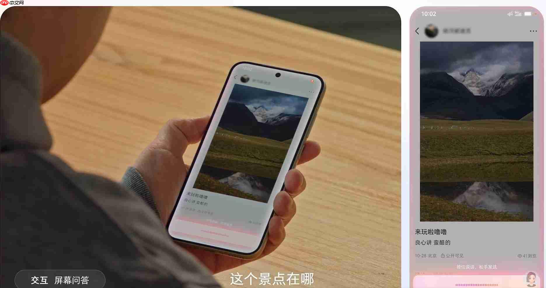 豆包手机助手深度嵌入系统：努比亚 M153成首批工程机